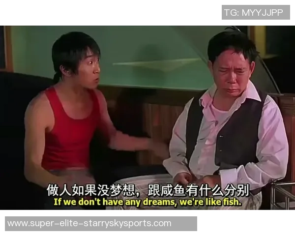 少林足球盲僧的传奇之路与幽默人生探秘